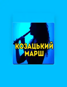 Poslechněte si interpreta Sopilka, sledujte hudební videa, přečtěte si životopis, podívejte se na data turné a další informace.