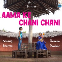 Aama Ke Chani Chani - Single - Swarna Diwakar & Anurag Sharma