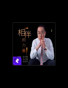 收听 于清龙、观看音乐视频、阅读小传、查看巡演日期等 ！