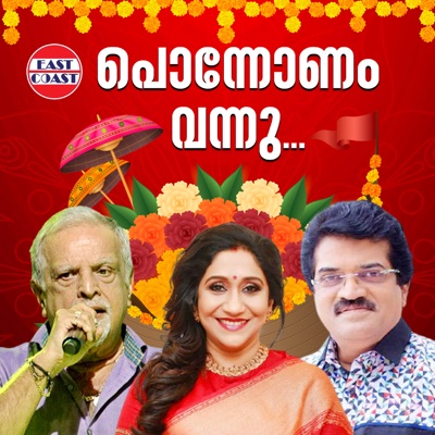 Ponnonam Vannu