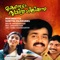 Ormakal Odikkalikkuvaan (Version, 2) - Ousephachan, M. G. Sreekumar & K.S. Chithra lyrics