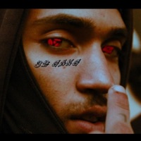 UN 32 (feat. Falcon OG) - Single - Duno OG