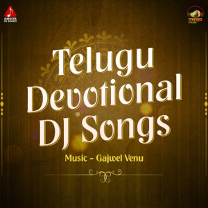 Telugu Devotional DJ Songs - EP