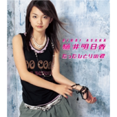 ロックンロールアーミー