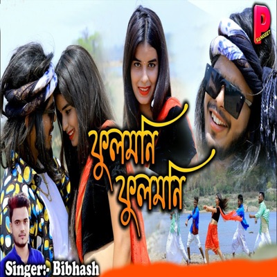 Fulmani Fulmani - Single