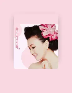 Luister naar Feng Jie, bekijk muziekvideo's, lees de bio, bekijk de tourdata, en meer!