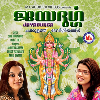 Jayadurga