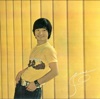 김세환 - 길가에 앉아서