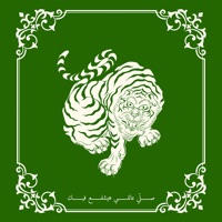 صلّي عاللي هيشفع فيك (feat. Mousv) [Instrumental] - Single - Sulisizer