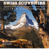 Swiss Souvenirs (Typisch Schwiiz - Typiquement Suisse - Typically Swiss) - Various Artists