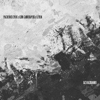 Без названия - Single - Лэм Самоваров, Pachenko Zvuk & Levon