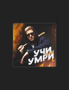 Listen to KURCHANOV, watch music videos, read bio, see tour dates & more!