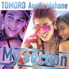 My Section - Single
