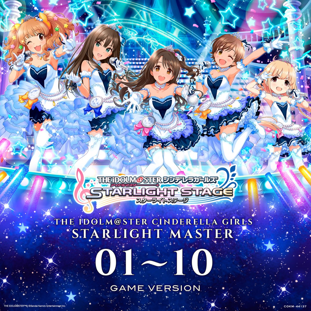 ‎the Idolmster Cinderella Girls Starlight Master 01〜10 Game Version Various Artistsのアルバム 