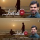 Sakrari Thanile Thiruvosthiyil Malayalam Communion song feat Kester Single