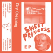 Sweet Princess EP (2024 Remaster) artwork