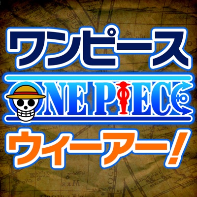 Battle Island ! - We Are! (ONE PIECE 25th Anniversary! Gear5 Luffy is Singing Image Remix)