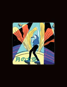 Luister naar Heinst, bekijk muziekvideo's, lees de bio, bekijk de tourdata, en meer!