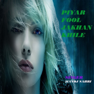 Piyer Fool Jakhan Khile (Nagpuri) - Single