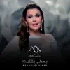 Magida El Roumi - Baadni Bi Albak