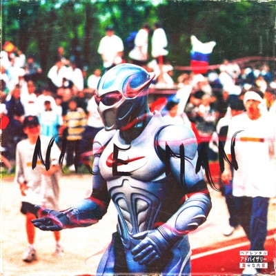 Nike Man - Single