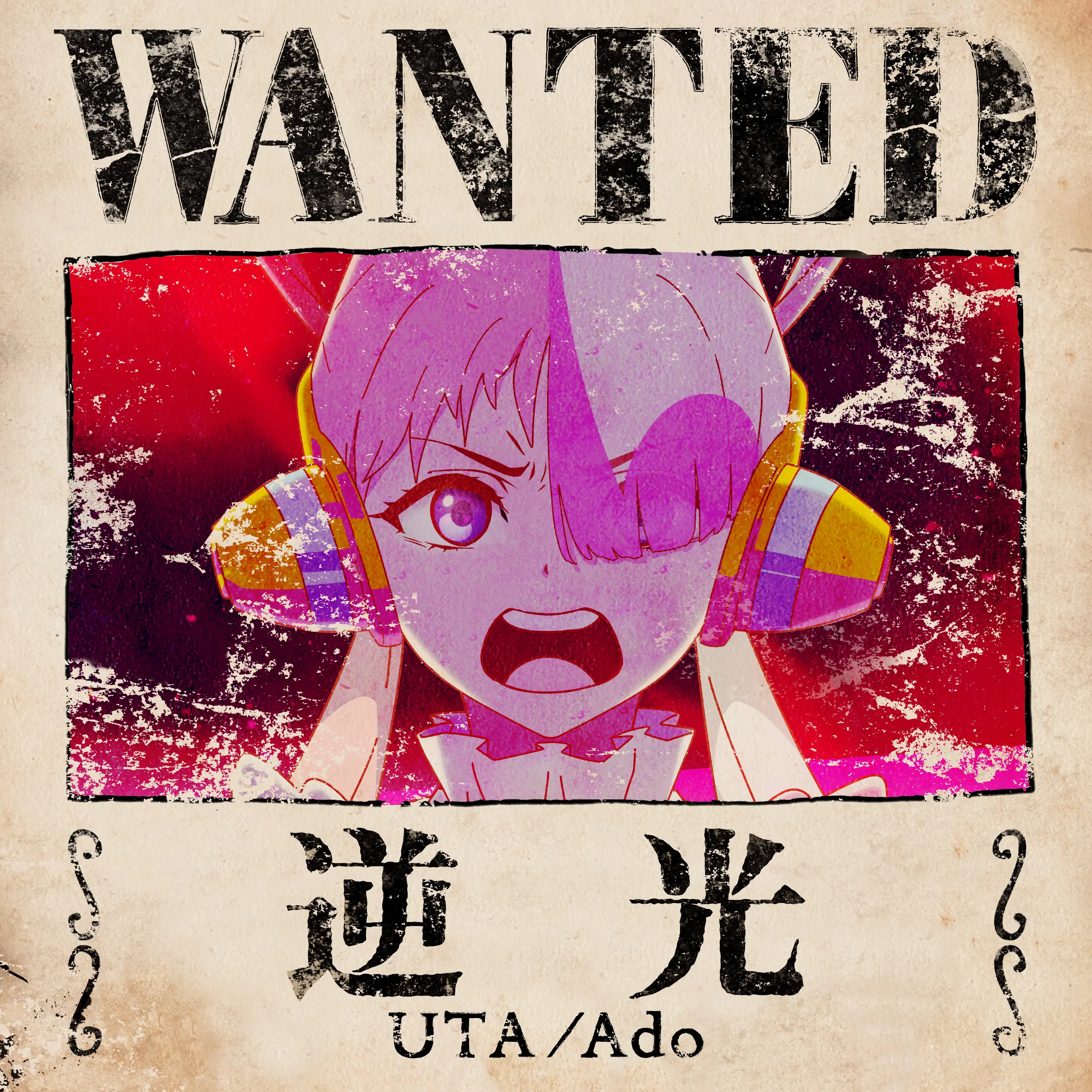 Backlight (UTA from ONE PIECE FILM RED) - Single - album by Ado