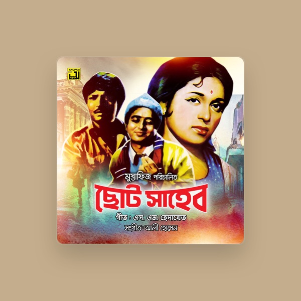 Ali Hossain's avatar