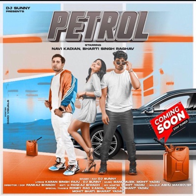 Petrol - Single