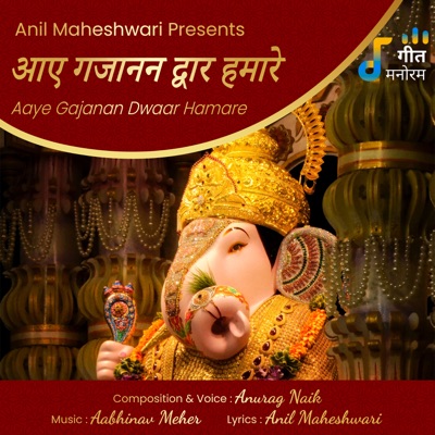 Aaye Gajanan (feat. Anurag Naik) - Single
