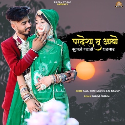 Pardesha Su Aayo Sunle Mhari Gharnar - Single