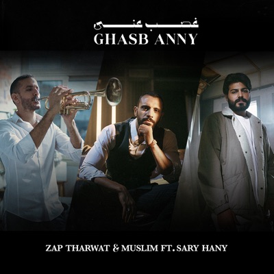 Ghasb Anny - Single