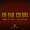 In Da Club (Epic Orchestral Cover) - Vince Cox & EpicTrailerMusicUK