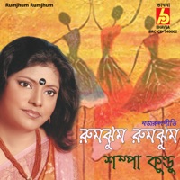 Rumjhum Rumjhum - Single - Sampa Kundu