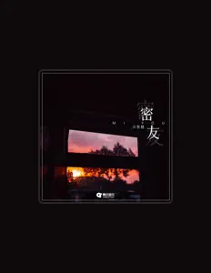 Escucha a 宋凯林, mira vídeos musicales, lee la biografía, consulta fechas de giras y mucho más.