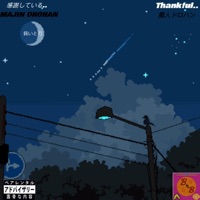 Thankful.. - Majin Drohan