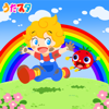3歳児の女の子が踊りやすいプレイリスト - うたスタ