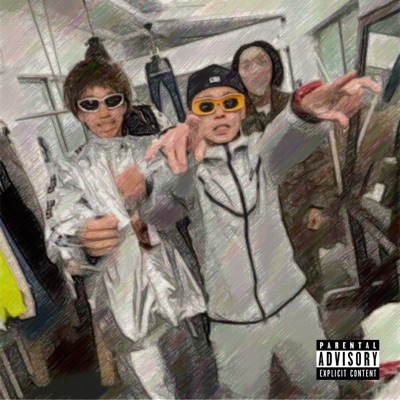 Ore Michopa ~Shimon Won't Forgive~ (feat. Lil Tekkamaki) - Single