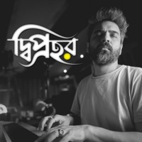 Deeprohor - Single - Habib Wahid