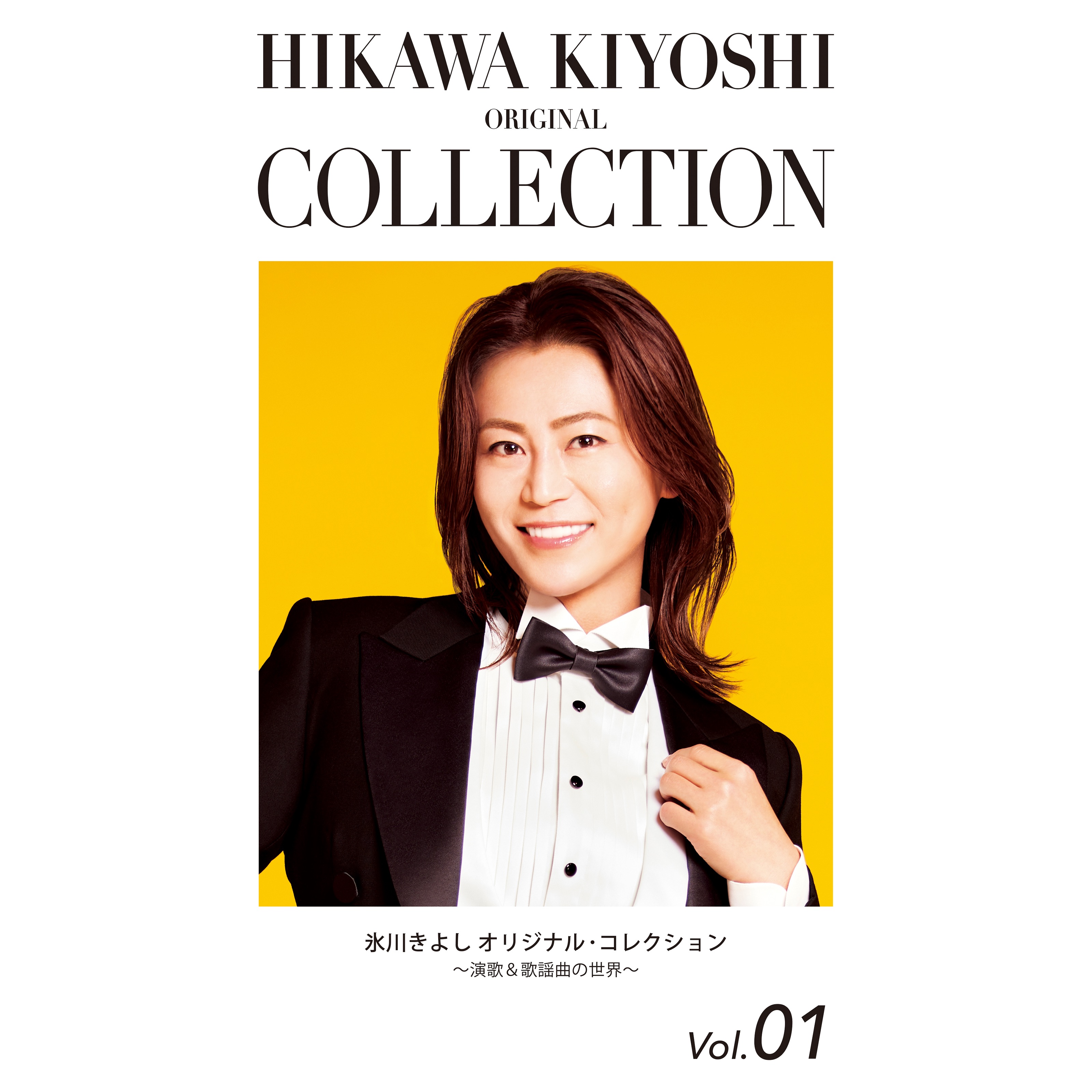 Kiyoshi Hikawa Original Collection, Vol. 01: Enka and Kayoukyoku No Sekai