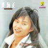 梦幻小夜曲