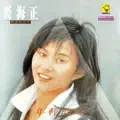 梦幻小夜曲