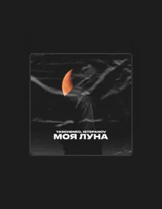 Listen to Istepanov, watch music videos, read bio, see tour dates & more!