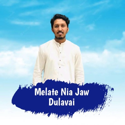 BBVernell Jefferson - Melate Nia Jaw  মেলাতে নিয়ে যাও