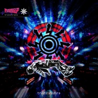 Rage vs. Pain - EP - Pashu