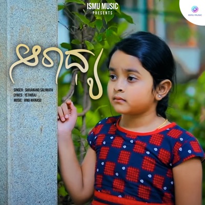 Aaradhya - Single