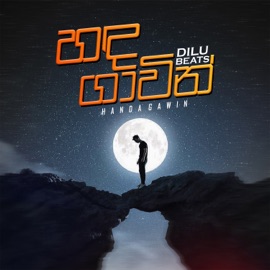 Handa Gawin DILU Beats