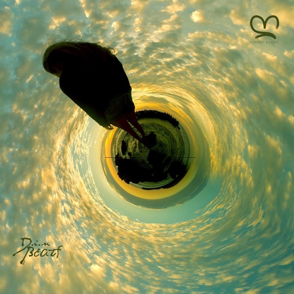 Neptunes (feat. Afro Dark, Kitoko Guitar & Kitoko Sound)