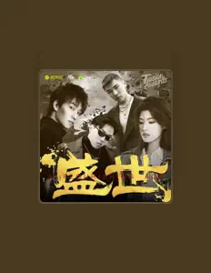 Listen to OWEN Ouyang Ziwen, watch music videos, read bio, see tour dates & more!