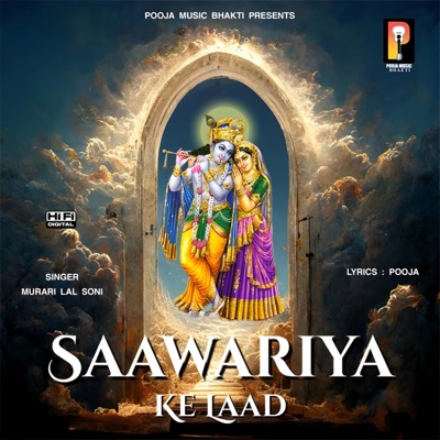 Saawariya Ke Laad (feat. Pawan Kala) - Single