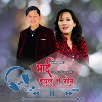 Bhai Hyul Ne Som (feat. Shashikala Moktan) - EP - Bishwo Dong